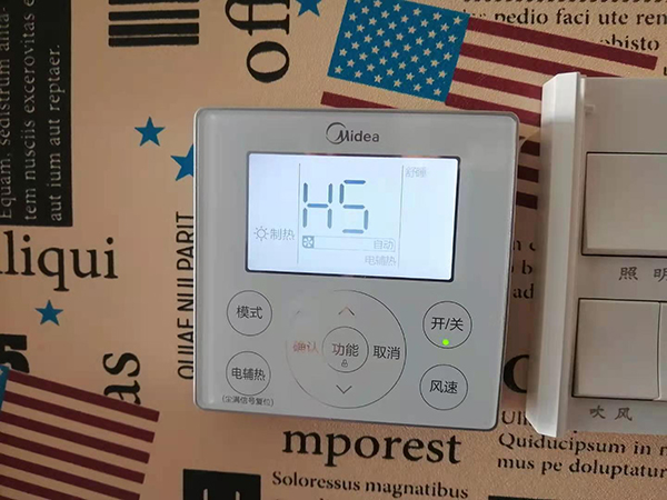 察哈尔右翼中美的空调维修