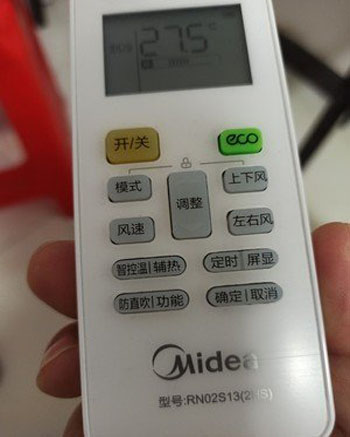 察哈尔右翼中空调遥控器打不开